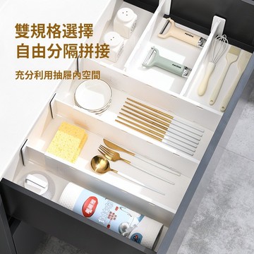🔥抽屜收納分隔板 廚房餐具分格擋板 可伸縮自由組合 多功能整理分類神器 自由組合內衣襪子分類收納神器 多功能抽屜分隔板