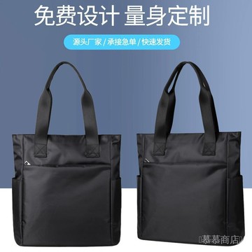 ✨可開發票#時尚手提包單肩包百搭托特包男女通用加厚文件包資料袋時尚通懃包#免運