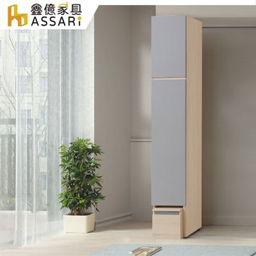 ASSARI-水芳1.3尺高鞋櫃-附穿鞋椅(寬40x深40x高238cm)