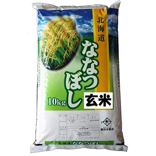 お米の稲田 旭川の米屋 稲田米穀店 北海道産 ななつぼし 10kg 玄米 令和5年産 新米