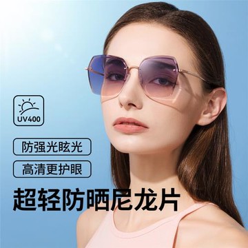 威古氏時尚無框太陽鏡ins風女防紫外線曬大臉顯瘦墨鏡新款男開車