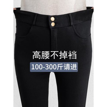 大碼女褲胖mm200斤牛仔小腳秋冬高腰鉛筆外穿彈力打底褲加絨魔術