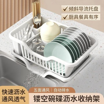 ❤️臺灣出貨廚房硅膠瀝水墊加長置物架塑料家用單邊碗筷收納盒洗碗架瀝水碗架✨好物甄選