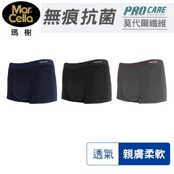 瑪榭-莫代爾無痕抗菌平口褲