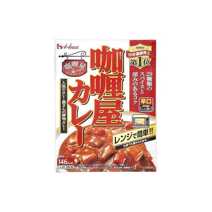 ハウス カリー屋 カレー 辛口 180g x10 セット まとめ売り セット販売 お徳用 おまとめ品 代引不可