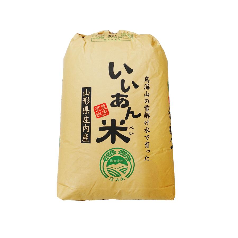 新米 米 はえぬき 玄米 30kg 送料無料 安い 山形県産 令和5年産 美味しいお米 いいあん米 山形 庄内 農家直送 健康 腸活