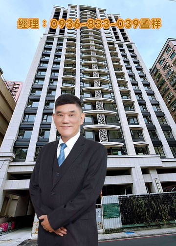 新北中和新地標"樂和家"2+1房平車(預售屋)｜新北市中和區民樂路