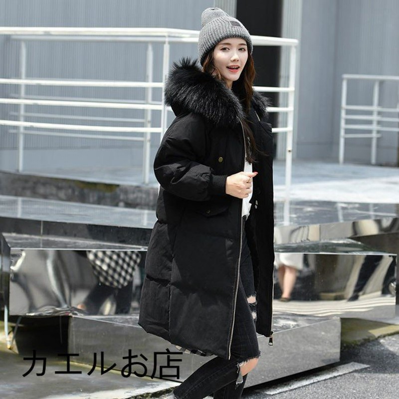ダウンコート レディース Aライン 軽い ダウンジャケット 上品 ラクーンファー 通販 Lineポイント最大get Lineショッピング