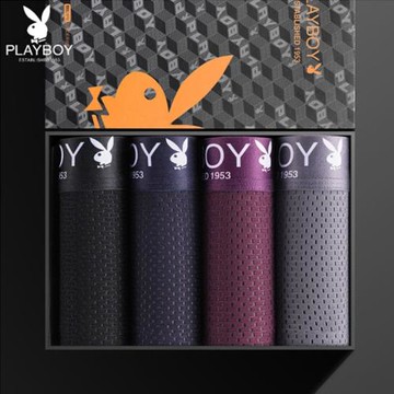 花花公子男士內褲男四角褲冰絲網眼透氣男生青年潮流個性感平角褲