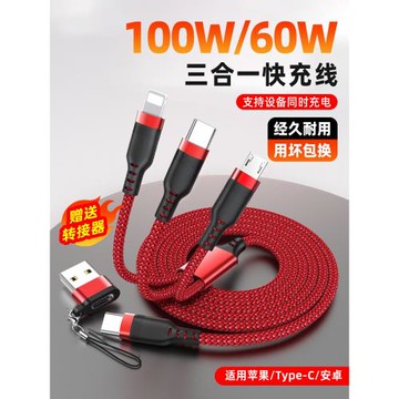 魅成typec轉typec+lightning+磁吸手表無線充電器一拖三PD快充電線適用蘋果iPhone15手表iwatch9三合一數據線