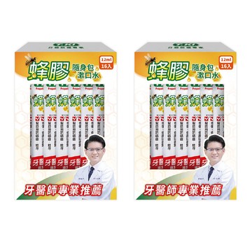 T.KI 白人 蜂膠漱口水  12ml 16入 隨身包  192ml  2盒