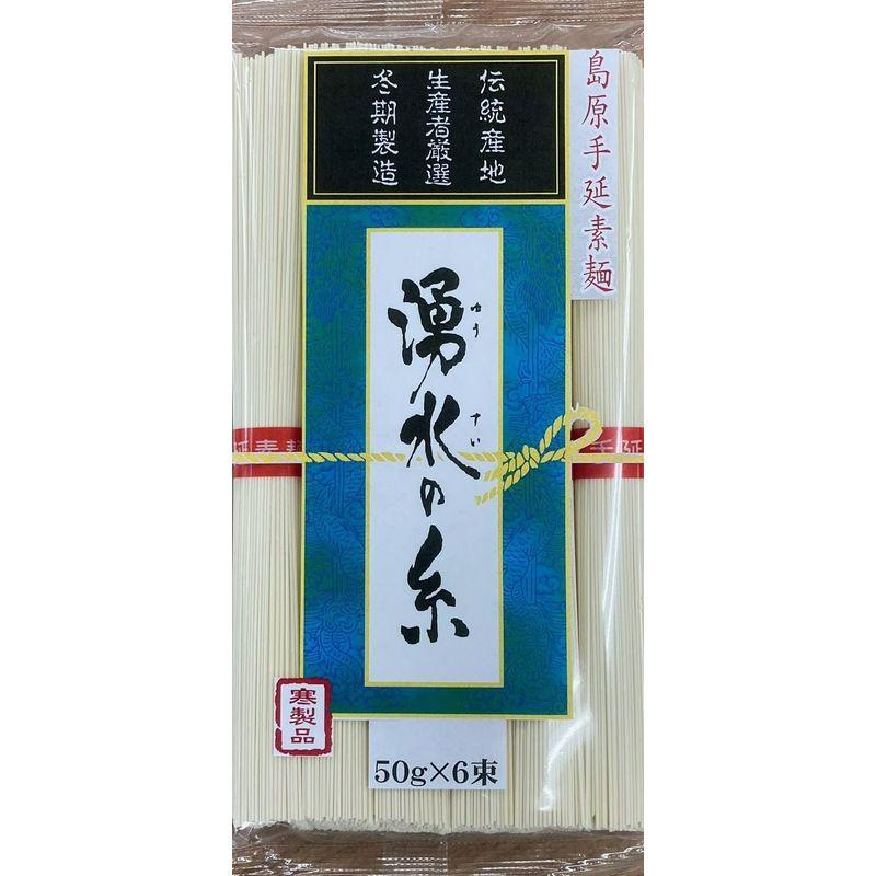 日清製粉ウェルナ 島原手延素麺 湧水の糸 手延べそうめん 300g ×5個