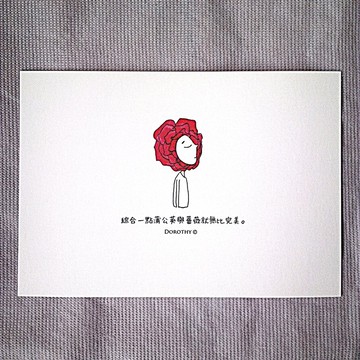 萬用明信片-A087