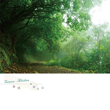 台灣攝影明信片