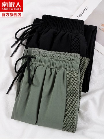 冰絲運動褲女夏季薄款2022新款寬松顯瘦休閑小個子九分束腳衛褲子