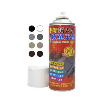 糊塗鞋匠 優質鞋材 K06 噴大師萬用皮革染劑450ml 1罐