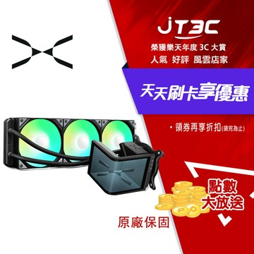 TRYX PANORAMA SE 360 ARGB 水冷散熱器 黑 (可轉向曲面液晶/Asetek水泵)