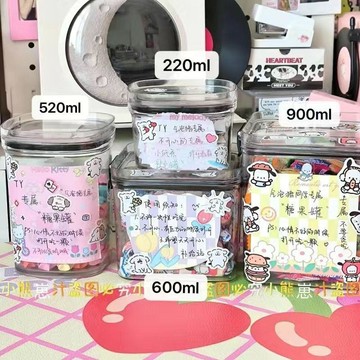 暢銷熱賣✨情緒急救瓶 許願瓶 療癒瓶 紓壓瓶 DIY材料包 手工DIY星星急救瓶禮品罐塑料許願瓶送閨蜜女友