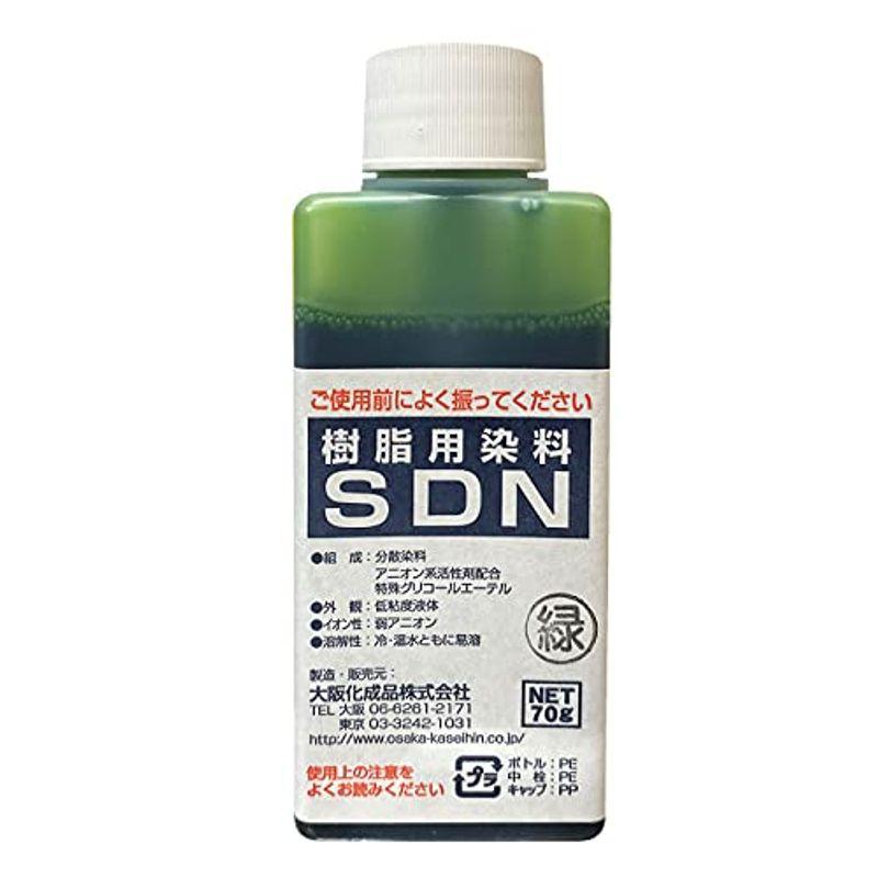 染料 樹脂用染料SDN 緑