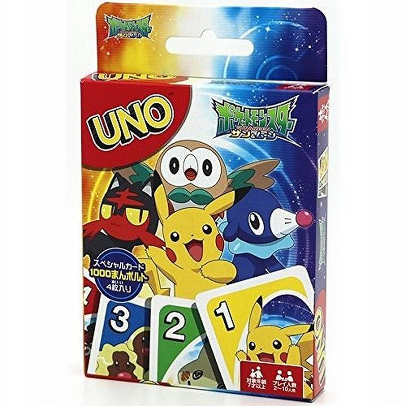 Uno ウノ ポケットモンスター サン ムーン カードゲーム パーティーゲーム ネコポス送料無料 通販 Lineポイント最大0 5 Get Lineショッピング