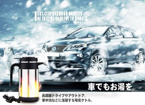 送料無料 車用湯沸かし器ポット 新品発売 自動車用 トラック用 ポット ボトル電気ケトル 湯沸し器 大容量12v専用 10ml 車中泊 お仕 通販 Lineポイント最大1 0 Get Lineショッピング