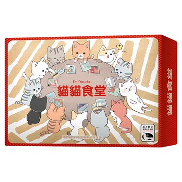 SWAN PANASIA 新天鵝堡 桌遊 貓貓食堂 扮演可愛貓咪 覓食樂趣  1盒