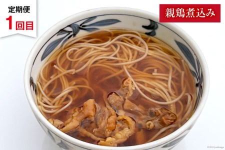 お肉屋さんの手作りお惣菜バラエティセット おかず 弁当 惣菜   関精肉畜産   宮城県 加美町 [44580903]