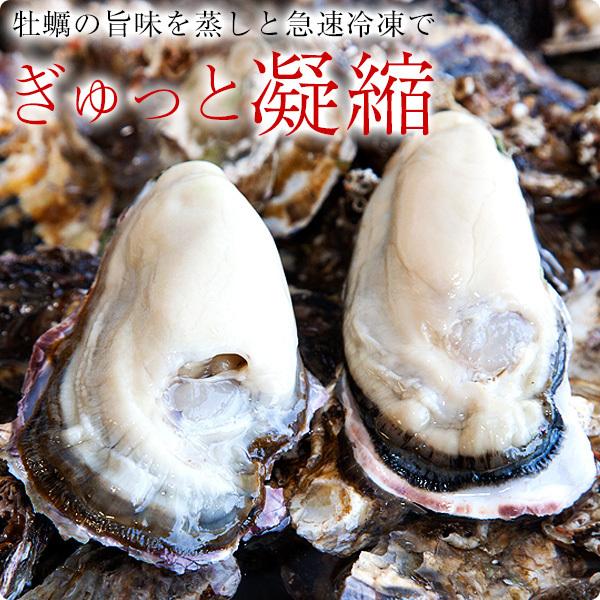 牡蠣 かき カキ 蒸し牡蠣 500g 瀬戸内産 スチーム かき カキ 冷凍