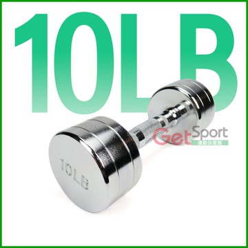 電鍍啞鈴10磅(菱格紋槓心)(10LB/重量訓練/肌肉/二頭肌/胸肌/舉重/GetSport)