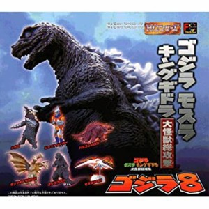 未使用・未開封品)HG ゴジラ8 ゴジラ モスラ キングギドラ 大怪獣総