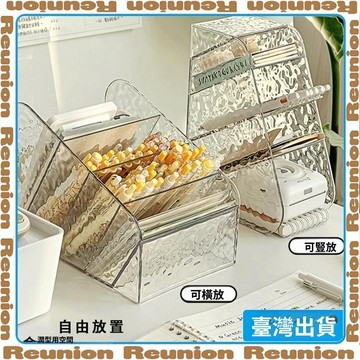 桌面收納盒斜插式筆筒書桌面大容量學生文具置物架辦公室雜物整理 可開發票✔Reunion🏠臺灣出貨🏠