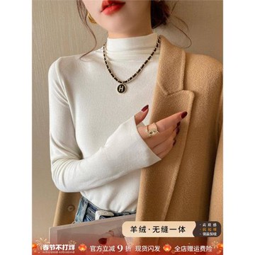白色打底衫女秋冬加絨2025新款半高領德絨長袖內搭高級感修身上衣
