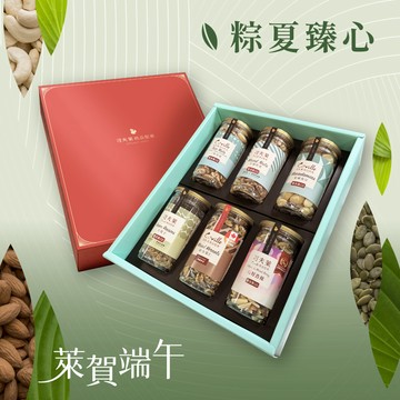 粽夏臻心(三堅奇果+夏威夷豆+青提子+楓糖綜合果仁+什錦堅果+莓好杏條)附提袋