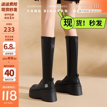 厚底小個子增高真皮長筒靴女胖mm粗腿大筒圍長靴粗腿騎士辣妹靴子