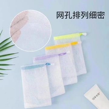 台灣現貨 】肥皂起泡網袋 打泡網 肥皂網 起泡網 香皂網 肥皂袋 肥皂打泡網 肥皂起泡袋 肥皂袋 起泡袋  起泡網