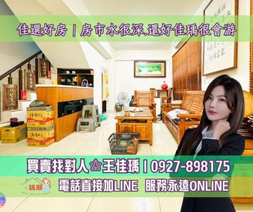 佳瑀㊣專約➠這間有電梯｜小港大坪頂公園｜面寬雙車墅｜高雄市小港區高坪二十三路