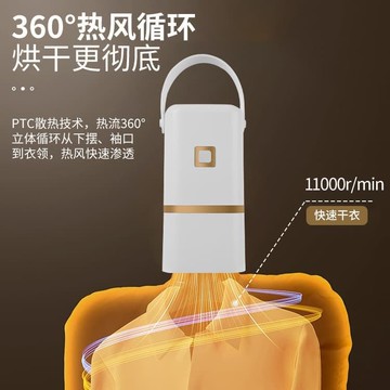 【源一商社】烘衣機 烘乾機 110V 便攜式迷你烘乾機小型家用可摺疊烘衣神器旅行宿舍速幹機