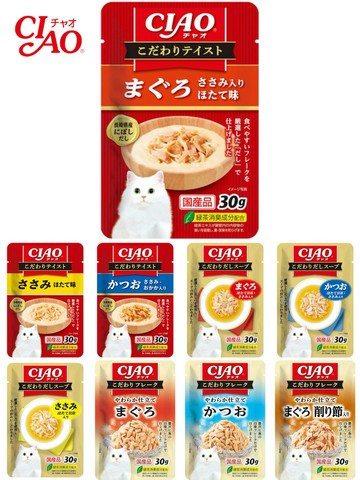 【蝦皮直營】CIAO 極致餐包30g 日本國產 極致濃湯餐包  補水點心 副食餐包 副食罐 貓罐頭 貓餐包 貓食品