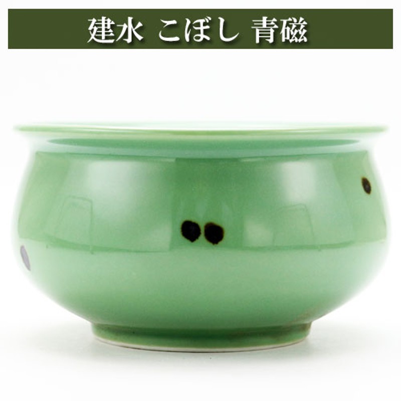 现货 煎茶道具 古銅青銅 饕餮文 茶こぼし 建水 V 4381 - 美術品