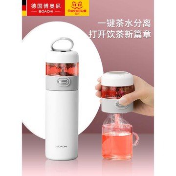 德國保溫杯茶水分離杯不銹鋼泡茶杯女士高檔杯子便攜水杯