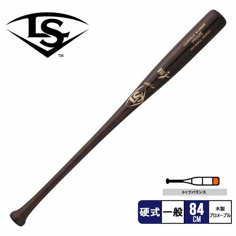 31inch ルイスビルスラッガー プライム9 リトルリーグ ルイスビルスラッガー プライム9 少年硬式 (新規格