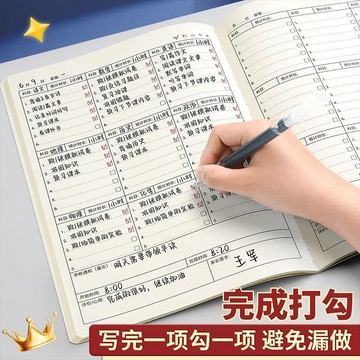 作業登記本 初中生專用 六科目記作業記錄本 便宜耐用正版分科記事本 作業簿 國小作業簿 國中作業簿 直行簿