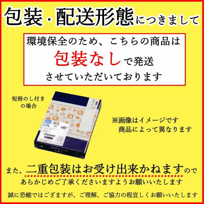お中元 銀座千疋屋 プリン詰合せ ギフトセット 銀座プリン95g