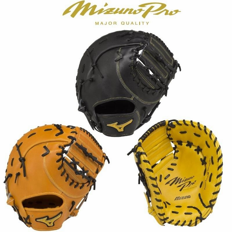 人気が高い ミズノプロ 野球 フィンガー 一塁手用 硬式用ファーストミット グローブ