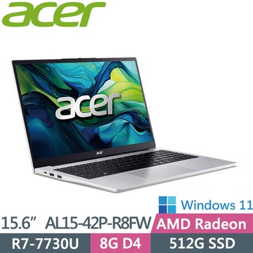 ACER Aspire AL15-42P-R8FW 銀(R7-7730U/8G/512G SSD/W11/15.6FHD)文書筆電