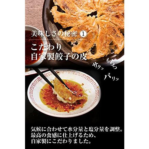 餃子 取り寄せ 冷凍餃子 お取り寄せグルメ ぎょうざ 冷凍 [美食点心ぎょうざ館] 黒餃子本餃子セット（16人前／96個）