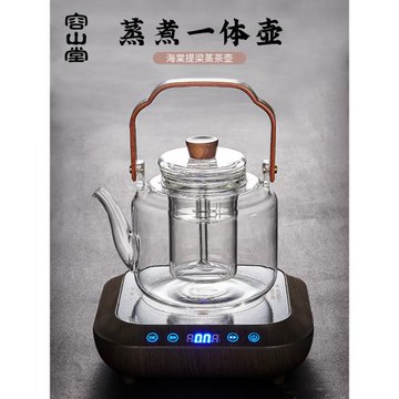 容山堂玻璃煮茶壺泡茶壺專用電陶爐套裝提梁壺養生壺新款煮茶器