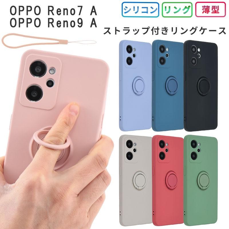 OPPO Reno7 A ケース Reno9 A シリコン リング カバー A201OP A301OP