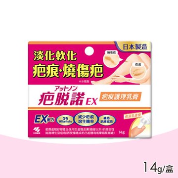 【小林製藥】疤脫諾 疤痕護理乳膏 14g/條