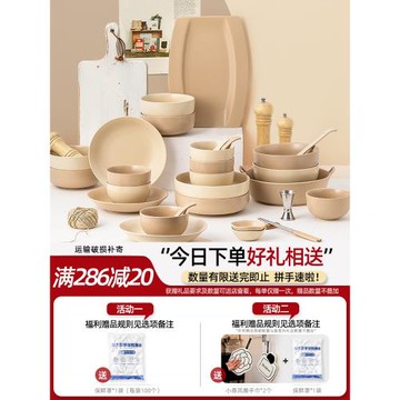 釉下彩美拉德色系北歐碗碟套裝家用餐具套裝陶瓷吃飯碗盤筷子組合